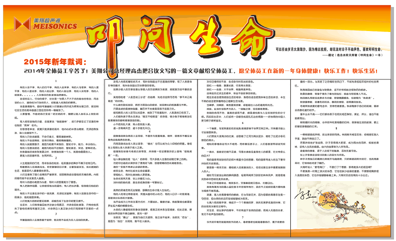 企業(yè)文化.jpg